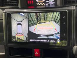 【パノラミックビューモニター】専用のカメラにより、上から見下ろしたような視点で360度クルマの周囲を確認することができます☆死角部分も確認しやすく、狭い場所での切り返しや駐車もスムーズに行えます。