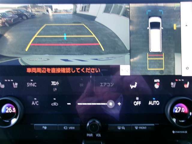 【全周囲モニター】フロント＋サイド＋バックにカメラが装着されています。車庫入れが苦手な方もこれがあれば安心ですね。