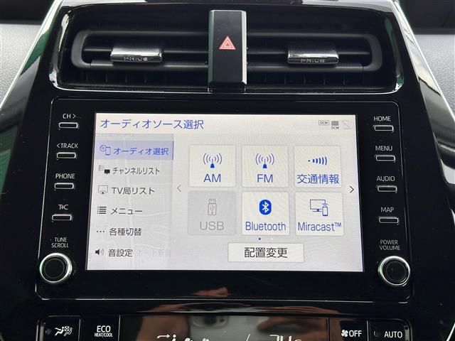 【ディスプレイオーディオ】スマホに接続すれば「Apple CarPlay」または「Android Auto」から、アプリのナビや電話・メッセージ・音楽などが利用できます！