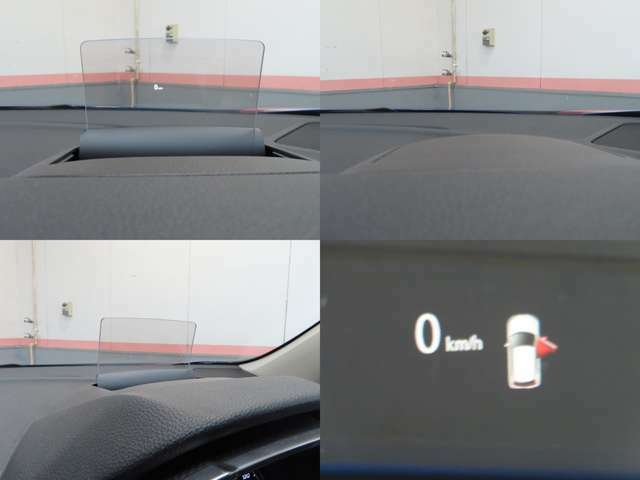 ヘッドアップディスプレイは車速などの各種情報を表示してくれます！