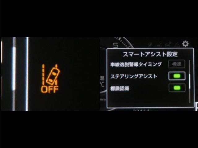 レーンディパーチャーアラートとは車線、又は走路からの逸脱の可能性を警告すると共に、車線、又は走路からの逸脱を避けるためのハンドル操作の一部を支援する機能です。詳細は販売店スタッフまでお尋ね下さい。