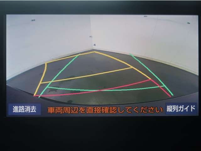 バックガイドモニターで、後方を確認しながら安心して駐車することが出来ます。運転初心者も熟練者も必須の機能ですよ！