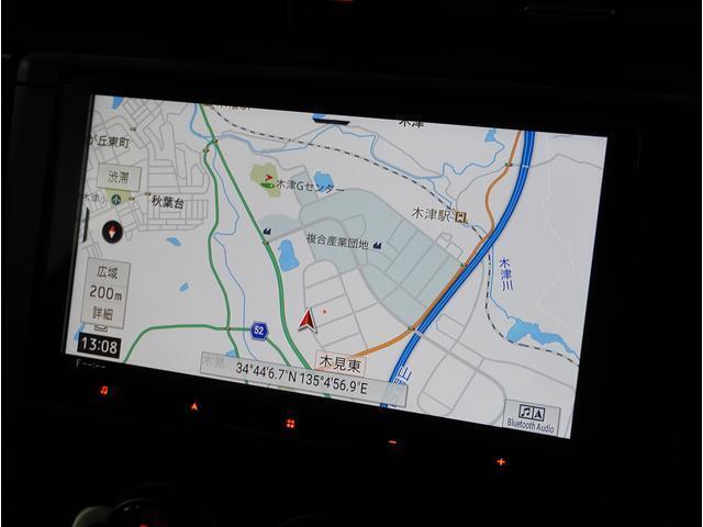 カロッツェリアナビは、お客様の好みに合わせて表示のレイアウト等、細部までカスタマイズできるナビです。