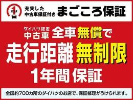 1年間距離無制限保証をつけてご納車いたします☆有料で延長保証もございますので詳しい事は販売スタッフまでお問い合わせください！