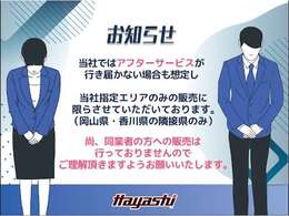 ☆ご購入後も安心してお乗りいただけるよう、各店舗に整備工場を併設しております。お車のことで心配事や気になることがあればお気軽にお問い合わせください☆