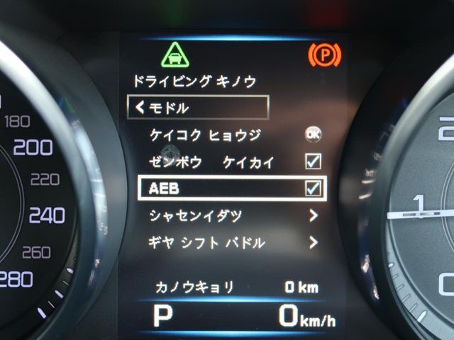 こちらの車輛は【衝突軽減・緊急ブレーキ】を備えており、セーフティドライブをサポート。衝突の危険を感知しドライバーへ警告をおこない、応じられない場合には自動的に緊急ブレーキが作動します。