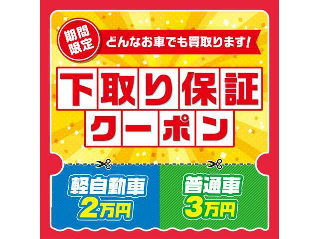 最大120回ローンも可能です！是非、車のご購入をお考えなら、ご相談下さい♪♪