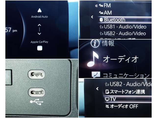 【スマホ連携も♪】　BluetoothやUSBは勿論、オプションのTV搭載！またスマホのアプリの一部がコネクトで使用できるアップルカープレイ、アンドロイドオートにも対応♪