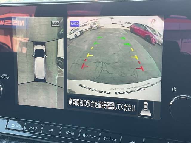 空から車を見たような「アラウンドビューモニター」！車の周りが一目で確認できるので、小さなお子様や障害物があっても安心して乗ることができます♪