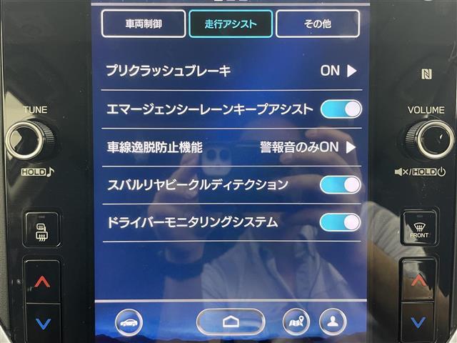 【アイサイトX搭載】