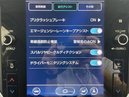 【アイサイトX搭載】