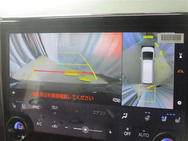 バックガイドモニターで、後方を確認しながら安心して駐車することができます。運転初心者も熟練者も必須の機能ですよ！