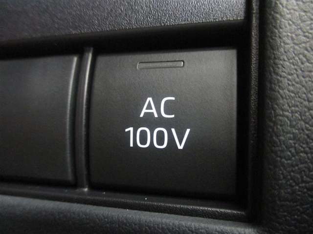 非常時やキャンプなどに役立つAC100Vコンセント付きです。