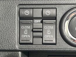 【両側パワースライドドア】スマートキーや運転席のスイッチで後席両側スライドドアの開閉が可能♪電動だから力を入れてドアを開ける必要が無く、小さなお子様でも簡単に開け閉めでき快適です♪