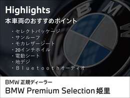 弊社下取りワンオーナーX3xDrive20dM-Sportアルピンホワイトの入荷です！お車詳細や展示状況は0078-6002-582225迄お問合せ下さい。