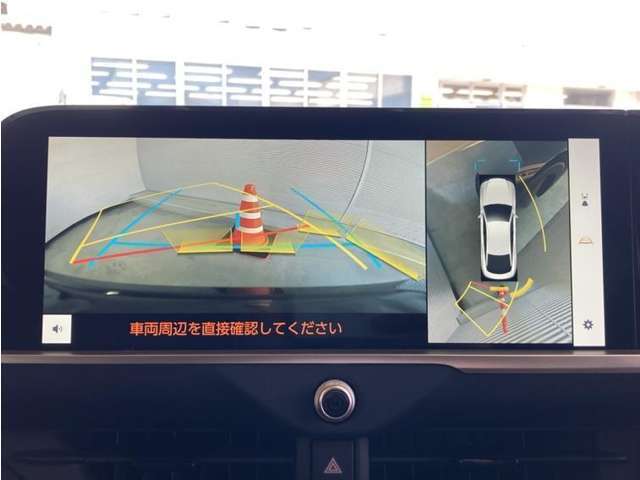 真上から見下ろしたような視点で車とその周囲を確認出来る画面と、車両後方を映し出すバックモニター画面の2つを表示してくれます。