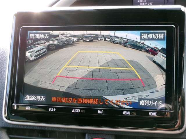 バックガイドモニターで、後方を確認しながら安心して駐車することができます。運転初心者も熟練者も必須の機能ですよ！