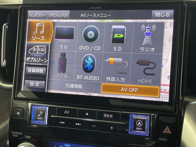 【Bluetooth】ナビゲーションと携帯電話/スマートフォンをBluetooth接続することができます。接続するとハンズフリーで使用することができるので、とても便利です！
