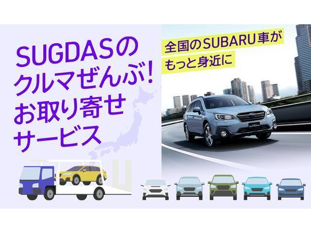 最寄のお店へお取り寄せ可能です！