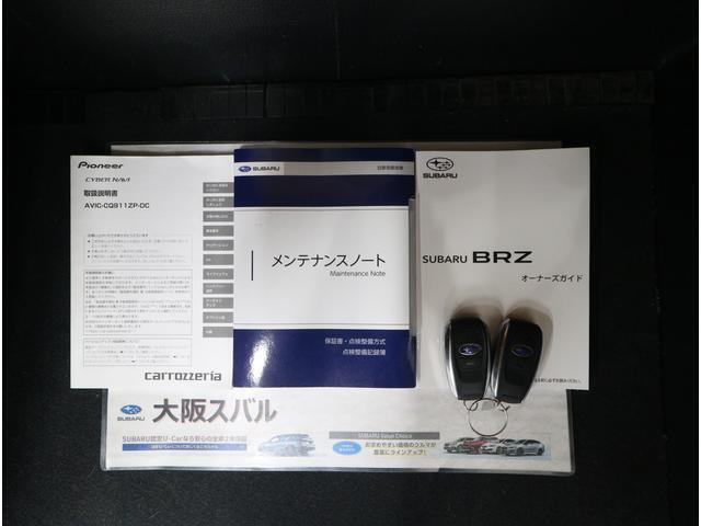 各種説明書が揃っており、商品の使用方法や注意事項がしっかり確認できます。また、リモコンキーも2つ付属しているため、スペアとして活用でき、安心感を提供します。便利さと信頼性を重視した仕様です。
