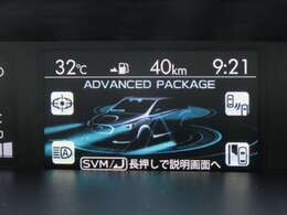 アイサイトVer3　プリクラッシュブレーキ　レーンキープアシスト　レーダークルーズ　ブラインドスポットモニター　オートハイビーム　アイサイトモニター　サイドカメラ