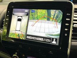 【アラウンドビューモニター】専用のカメラにより、上から見下ろしたような視点で360度クルマの周囲を確認することができます☆死角部分も確認しやすく、狭い場所での切り返しや駐車もスムーズに行えます。