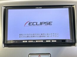 【ナビゲーション】使いやすいナビで目的地までしっかり案内してくれます。各種オーディオ再生機能も充実しており、お車の運転がさらに楽しくなります！！