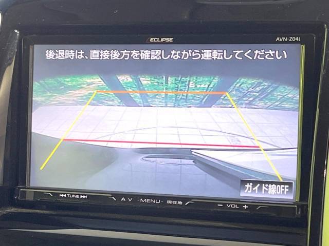 【バックカメラ】駐車時に後方がリアルタイム映像で確認できます。大型商業施設や立体駐車場での駐車時や、夜間のバック時に大活躍！運転スキルに関わらず、今や必須となった装備のひとつです！