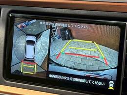 【パノラミックビューモニター】専用のカメラにより、上から見下ろしたような視点で360度クルマの周囲を確認することができます☆死角部分も確認しやすく、狭い場所での切り返しや駐車もスムーズに行えます。