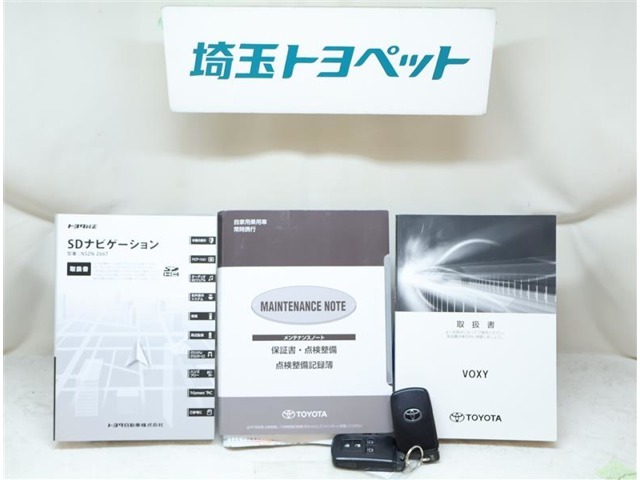 取扱説明書と整備手帳は必須ですよね！全オーナーの記録もしっかりありますよ！！