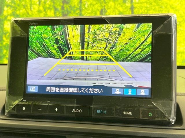 【バックカメラ】駐車時に後方がリアルタイム映像で確認できます。大型商業施設や立体駐車場での駐車時や、夜間のバック時に大活躍！運転スキルに関わらず、今や必須となった装備のひとつです！