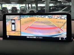 【360°ビューモニター】専用のカメラにより、上から見下ろしたような視点で360度クルマの周囲を確認することができます☆死角部分も確認しやすく、狭い場所での切り返しや駐車もスムーズに行えます。