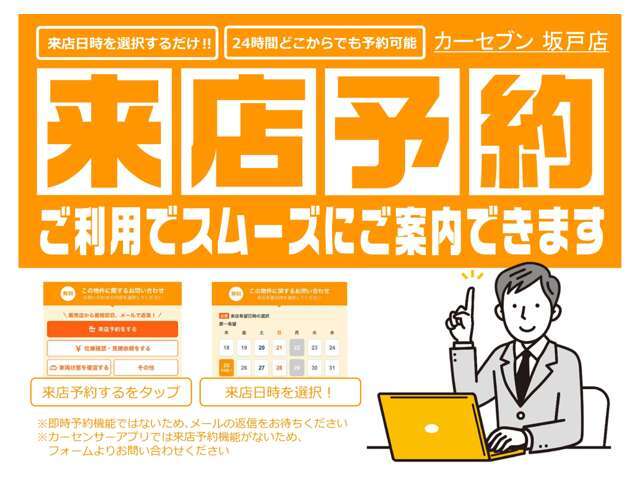 ★☆★小倉優子さんがイメージキャラクターの創業56周年カーセブン坂戸店です（’ω’）ノ　この度は当店の車両を閲覧頂きありがとうございます！！　是非ご検討下さいませm（＿　＿）m