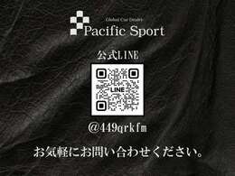 お気軽にお問い合わせ下さい。