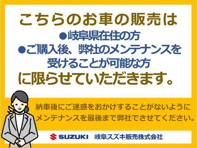 感謝の気持ちで皆様のカーライフをトータルサポートいたします！
