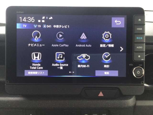 Honda純正ナビ【LXU-242NBi】を装着しています。