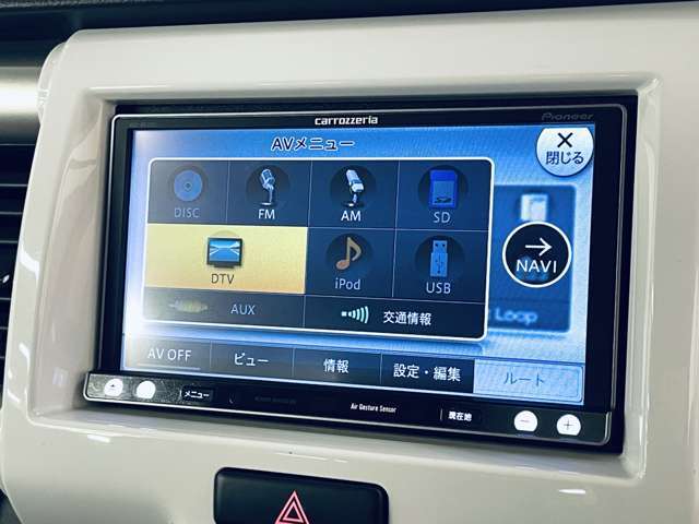 「AVソース」　様々なメディアのオーディオを利用できます！
