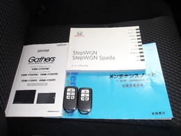 取扱説明書、整備手帳、スペアキー完備