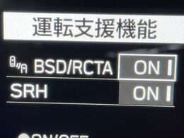 【リヤクロストラフィックアラート（RCTA）】駐車スペースから出る時に後方を横切ろうと接近してくる車両を検知しお知らせします。ショッピングモールなど大型商業施設の混雑した駐車場でも安心ですね♪