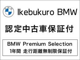 ☆1年間走行距離無制限の世紀認定中古車保証が付帯されております☆詳細はスタッフまでお気軽にお尋ねください！