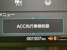 【ホンダセンシング】走行中に前方の車両等を認識し、衝突しそうな時は警報とブレーキで衝突回避と被害軽減をアシスト。より安全にドライブをお楽しみいただけます。