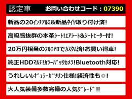 関東最大級クラウン専門店！人気のクラウンがずらり！車種専属スタッフがお出迎え！色々回る面倒が無く、その場でたくさんの車両を比較できます！グレードや装備の特徴など、ご自由にご覧ください！