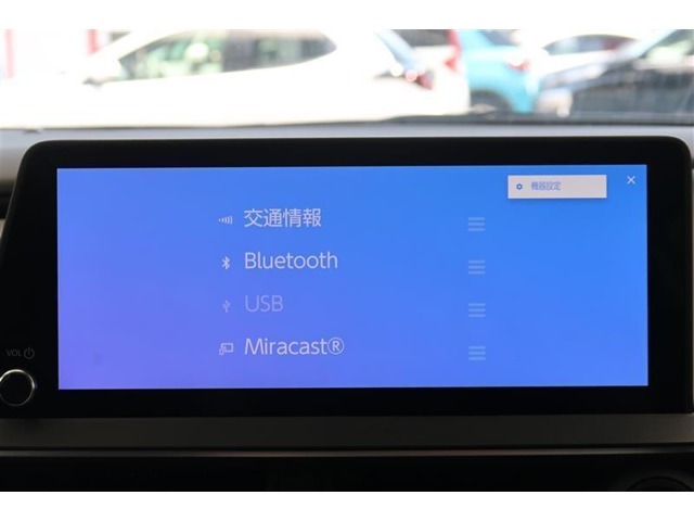 【Bluetooth】お気に入りのメディアを繋いで再生すれば車内は、まるで貴方専用のオーディオルーム♪