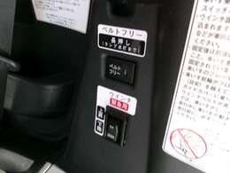 新車と登録(届出)済未使用車の金額には自信が御座います！他店でお見積もりを取った後に、一度当社にお見積もりの依頼をいただければ、少しでも安い金額が出せると思います！どうぞご活用くださいませ！