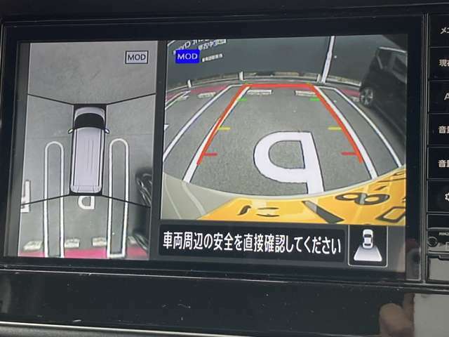 見下ろしているかのような映像で、駐車もスムーズに行ける！インテリジェントアラウンドビューモニターです。