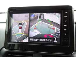 前後左右4つのカメラをCG合成して上から見下ろした画像を合成。車庫入れらくらくの全周囲カメラ付きです