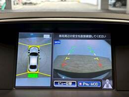 【アラウンドビューモニター】 クルマを上空から見下ろしているかのように、直感的に周囲の状況を把握できます。