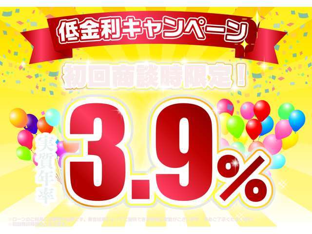 ご来店なしでの商談、購入も可能です。まず一度LINEのご登録お願い致します。「友だち追加」→「検索」→当店ID　@439rdosd友達追加後お問合せ車種メッセージ頂けれ幸いです。