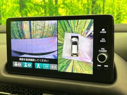 【マルチビューカメラシステム】専用のカメラにより、上から見下ろしたような視点で360度クルマの周囲を確認することができます☆死角部分も確認しやすく、狭い場所での切り返しや駐車もスムーズに行えます。