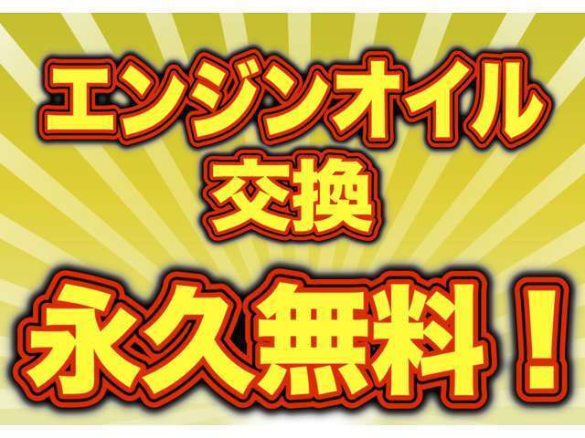 検査に伴う点検一式を行います。オイル交換は勿論検査に伴う各点検項目のチェック等も行いお客様の安全を守り安心のチェック体制により遠方からの販売にも対応出来るように日々点検業務には細心の注意を払ってます。